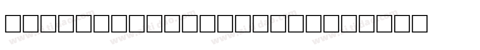 Shalimar Swash ROB字体转换
